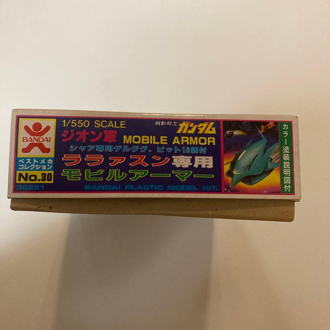 ガンプラ　旧キット　バンザイマーク　ララァスン専用　モビルアーマー