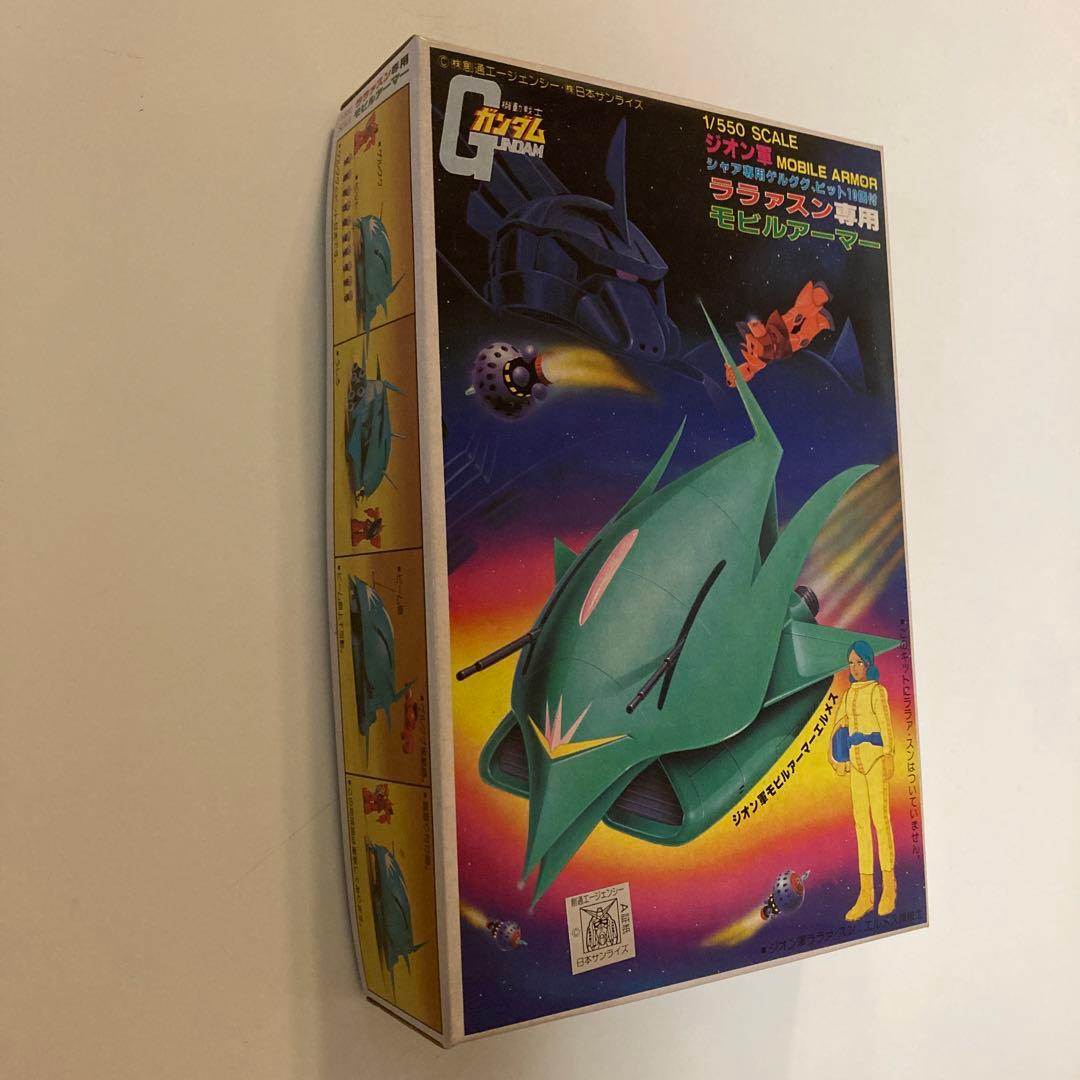 ガンプラ　旧キット　バンザイマーク　ララァスン専用　モビルアーマー