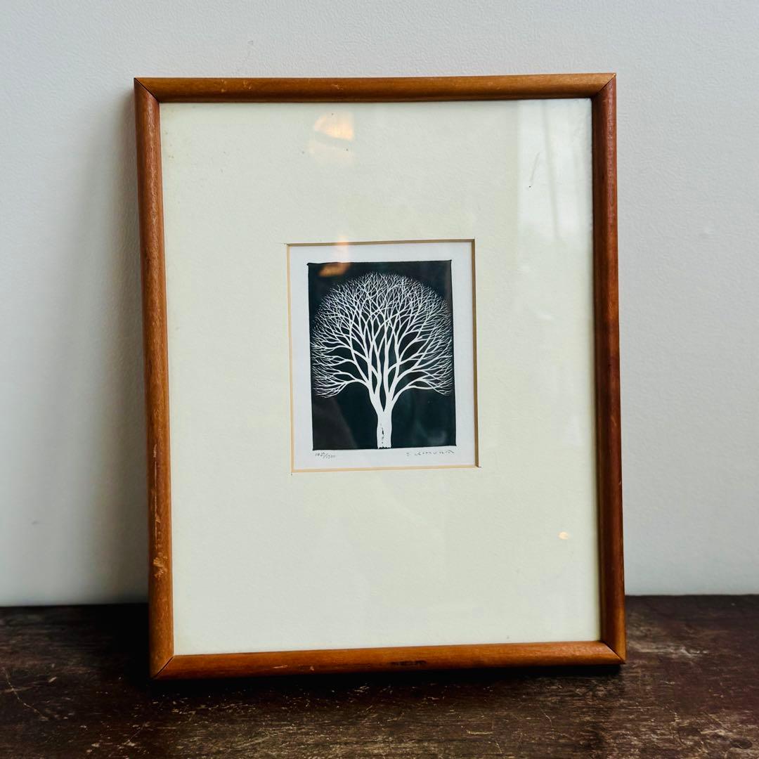 木村茂 銅版画《けやき》額装済み 1975年