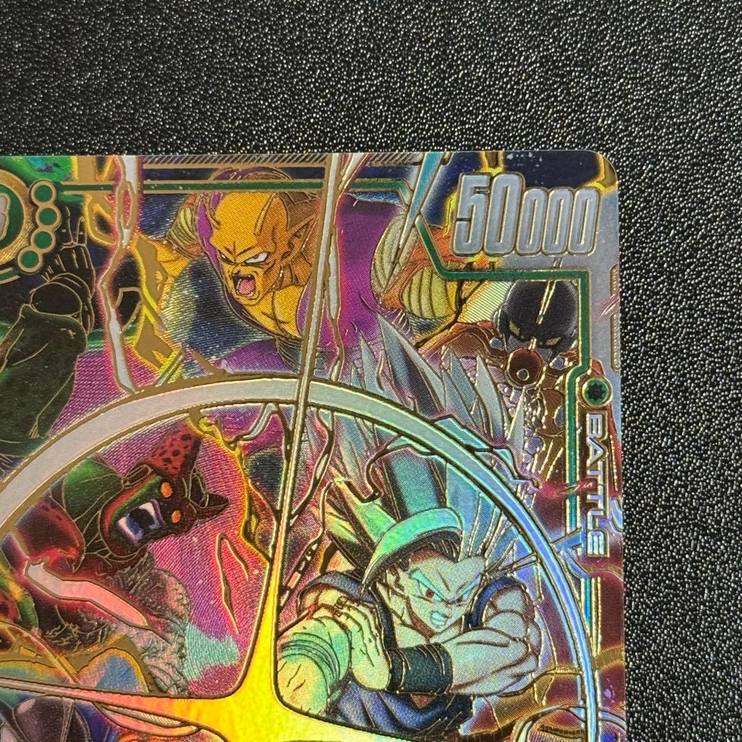 孫悟飯 シークレットスーパーパラレル 神龍への願い フュージョンワールド