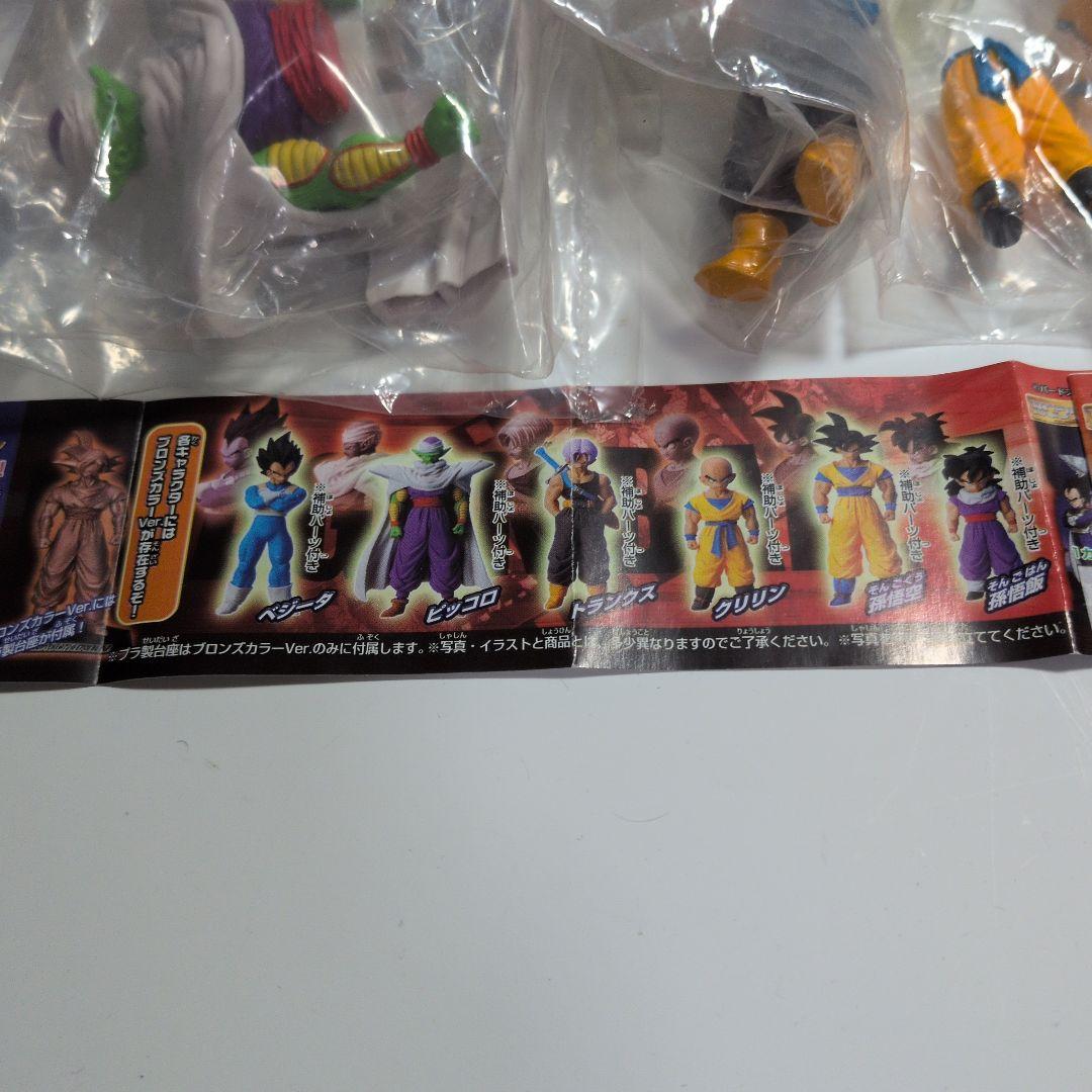 HGドラゴンボールZ 20-Ⅰ(前編) & 20-Ⅱ(後編) フルコンプセット