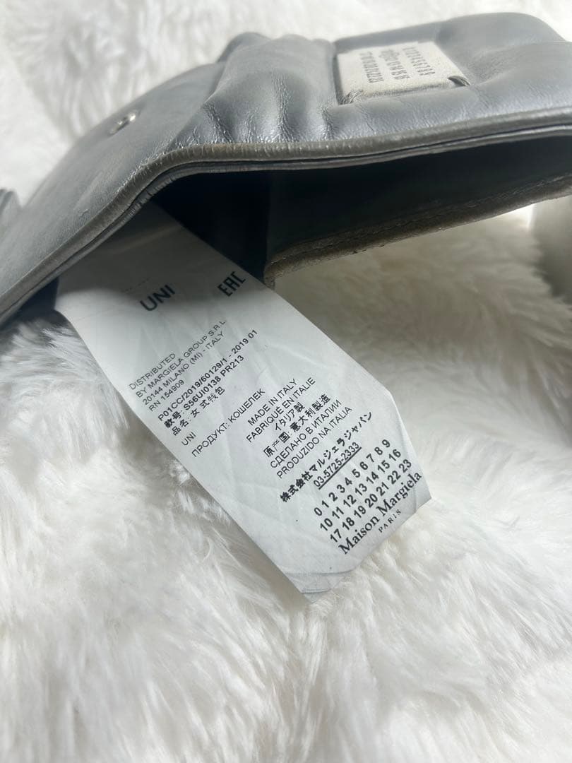 メゾンマルジェラ 三つ折り財布 シルバー グラムスラム カレンダーロゴ