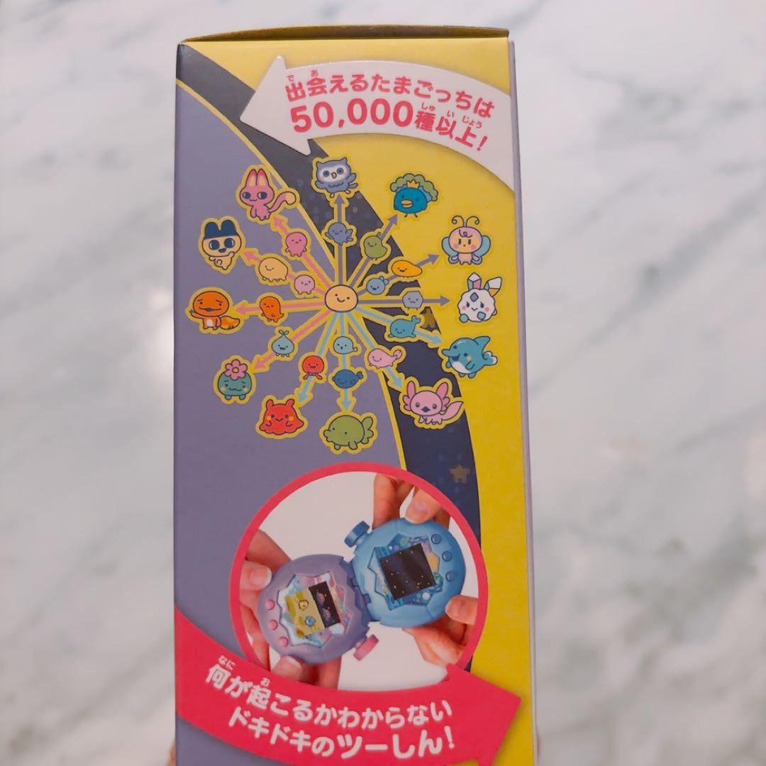 ☆たまごっちパラダイス パープルスカイ/紫Tamagotchi☆新品