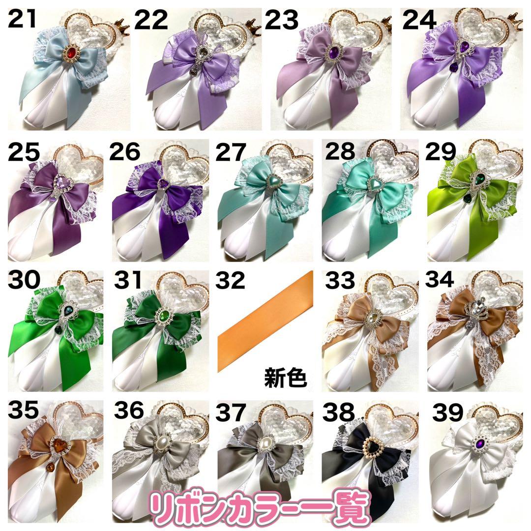 ペンライトリボン　キンブレリボン　 三代目　JSB 薔薇　オーダーページ