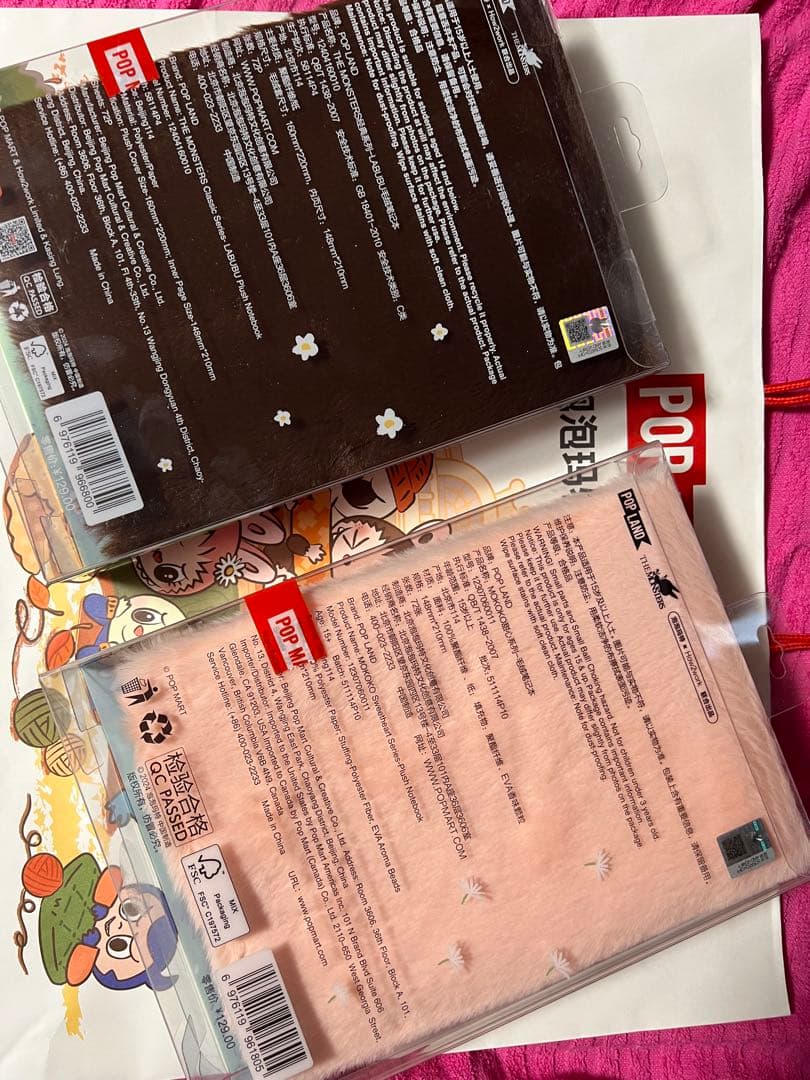 北京　ポップランド限定　ラブブ　モココ　手帳セット