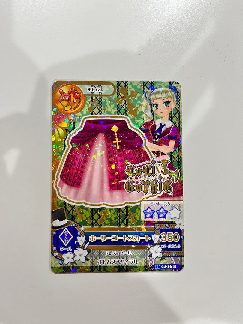 アイカツカード初期 レア有 星宮いちご 霧矢あおい 新条ひなき 藤堂ユリカ