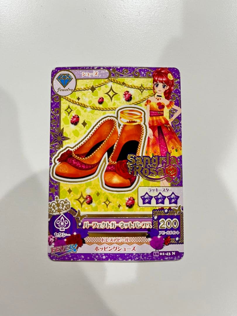 アイカツカード初期 レア有 星宮いちご 霧矢あおい 新条ひなき 藤堂ユリカ