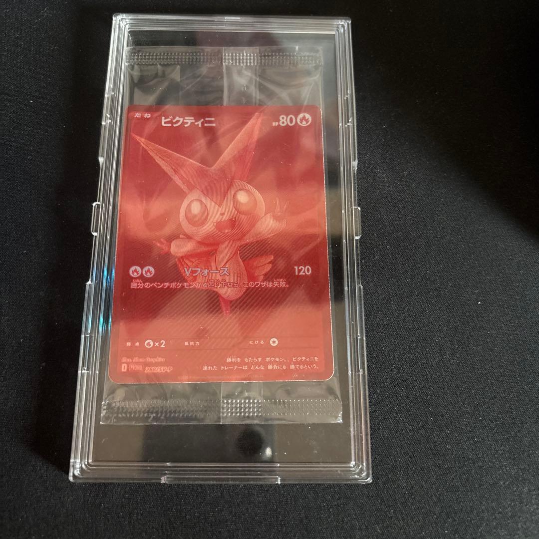 ビクティニ　BWR　プロモ　288/SV-P PROMO 争奪戦