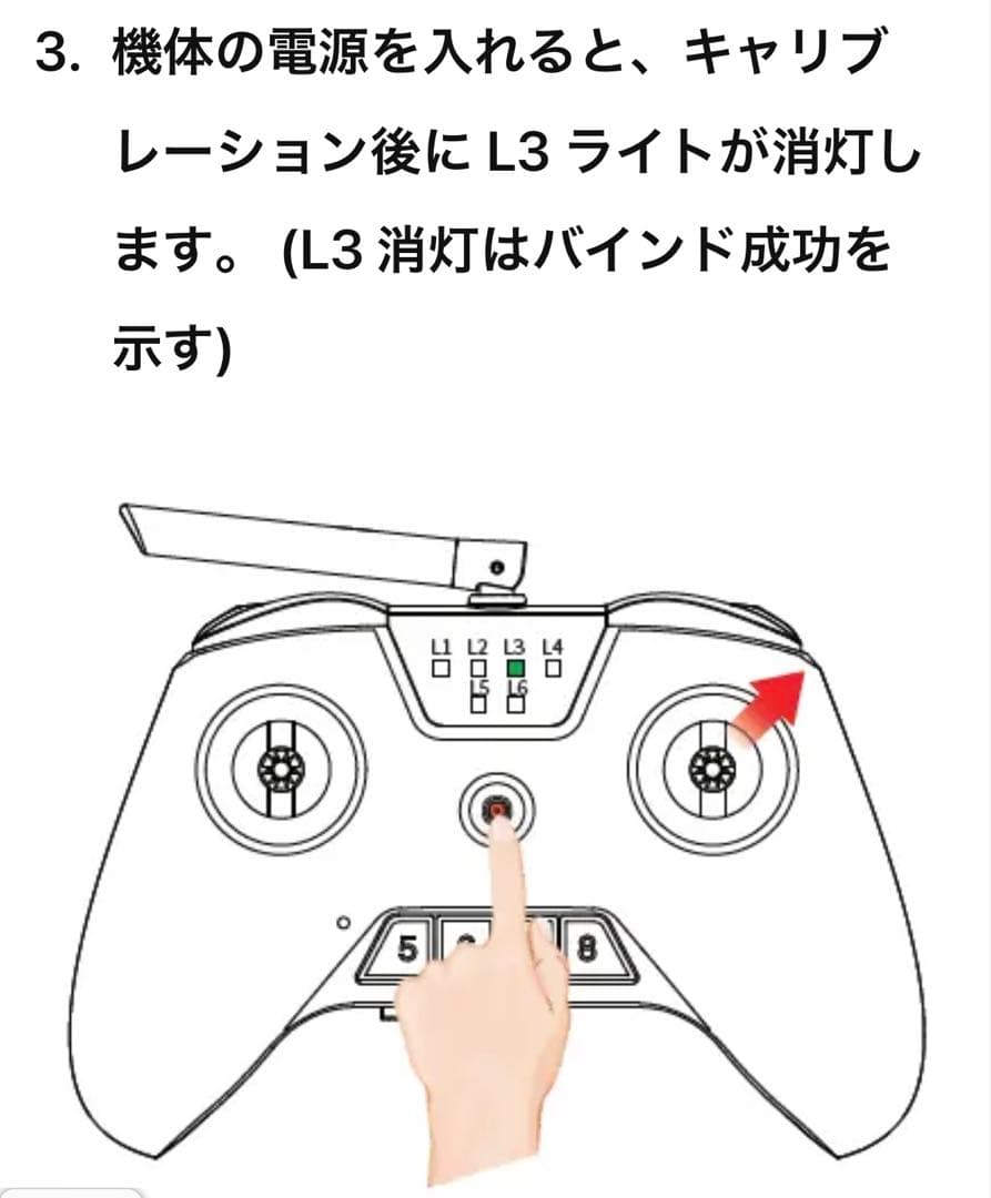 ホビーラジコン Litebee-WING+SCOUT+Desk Mini Car