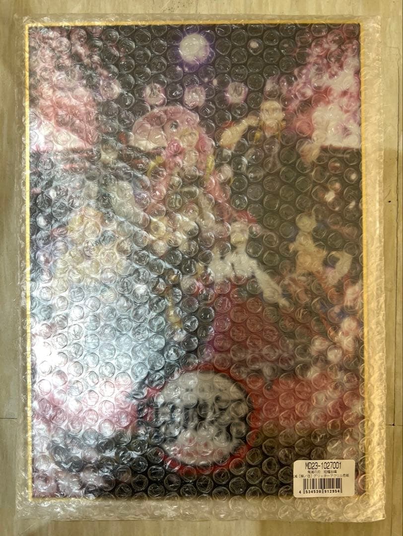 鬼滅の刃 「鬼滅祭 ～アニメ伍周年記念祭～」グリッターアクリル色紙