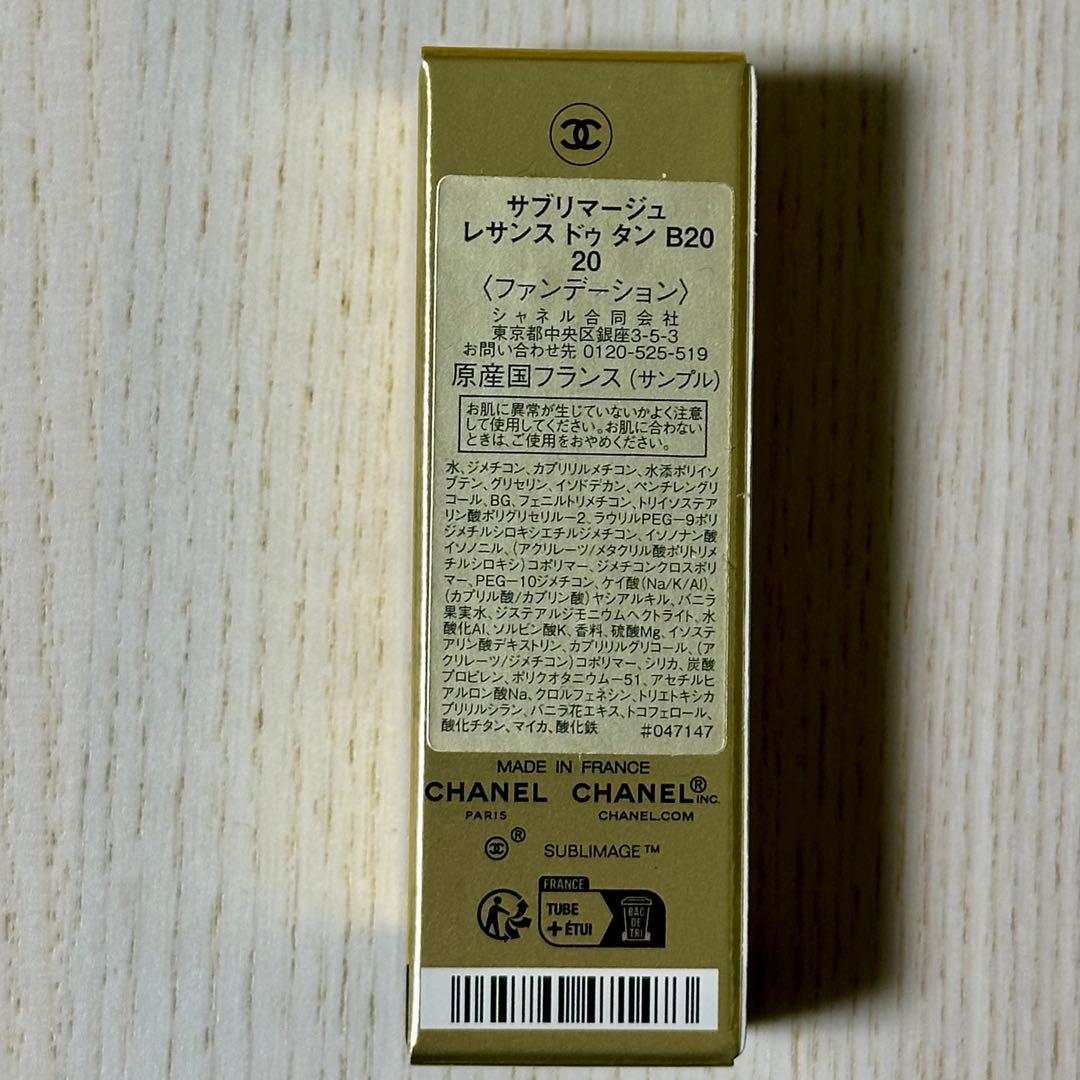 CHANEL シャネル サブリマージュ レサンス ドゥ タン B20 30個
