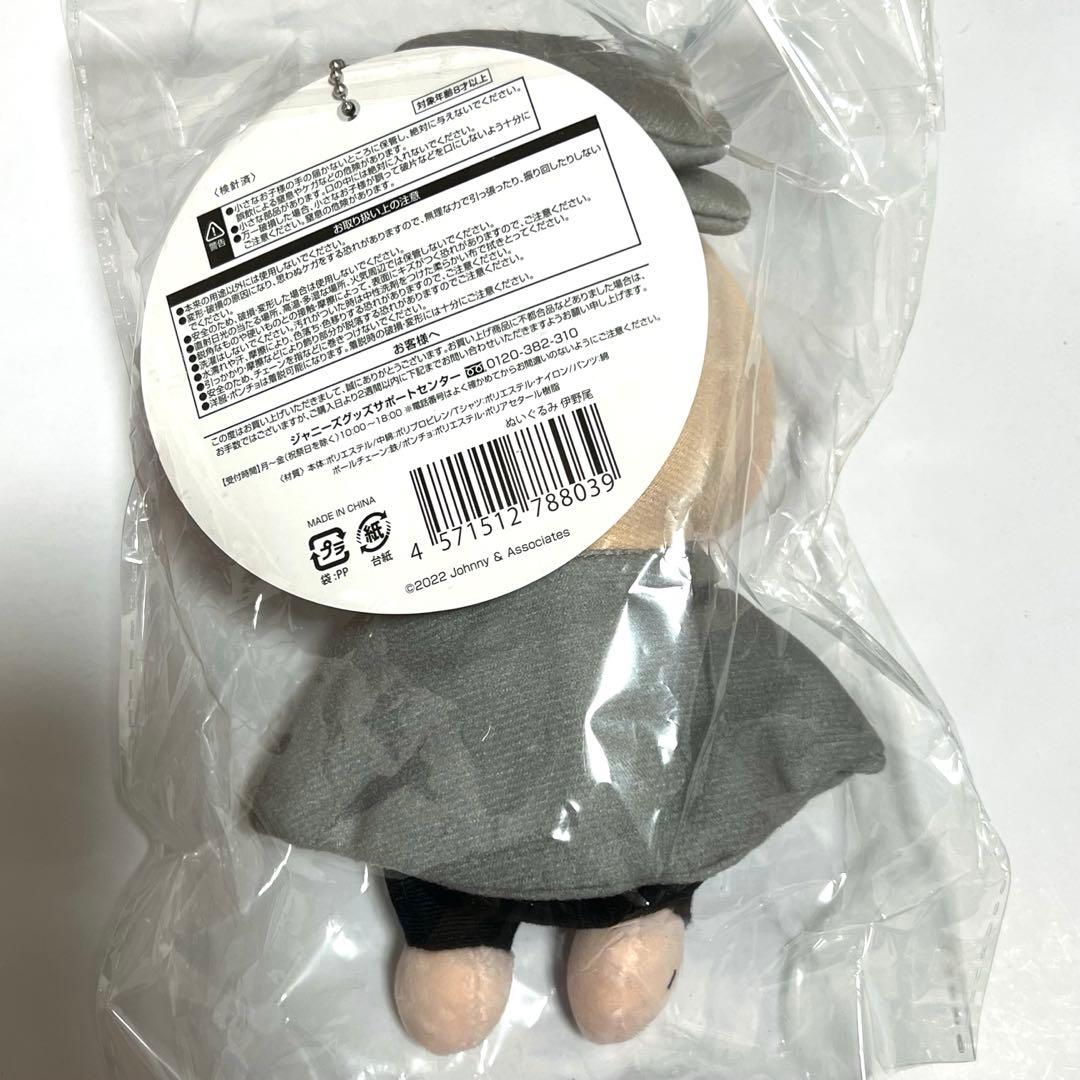 伊野尾慧　ぬいぐるみ