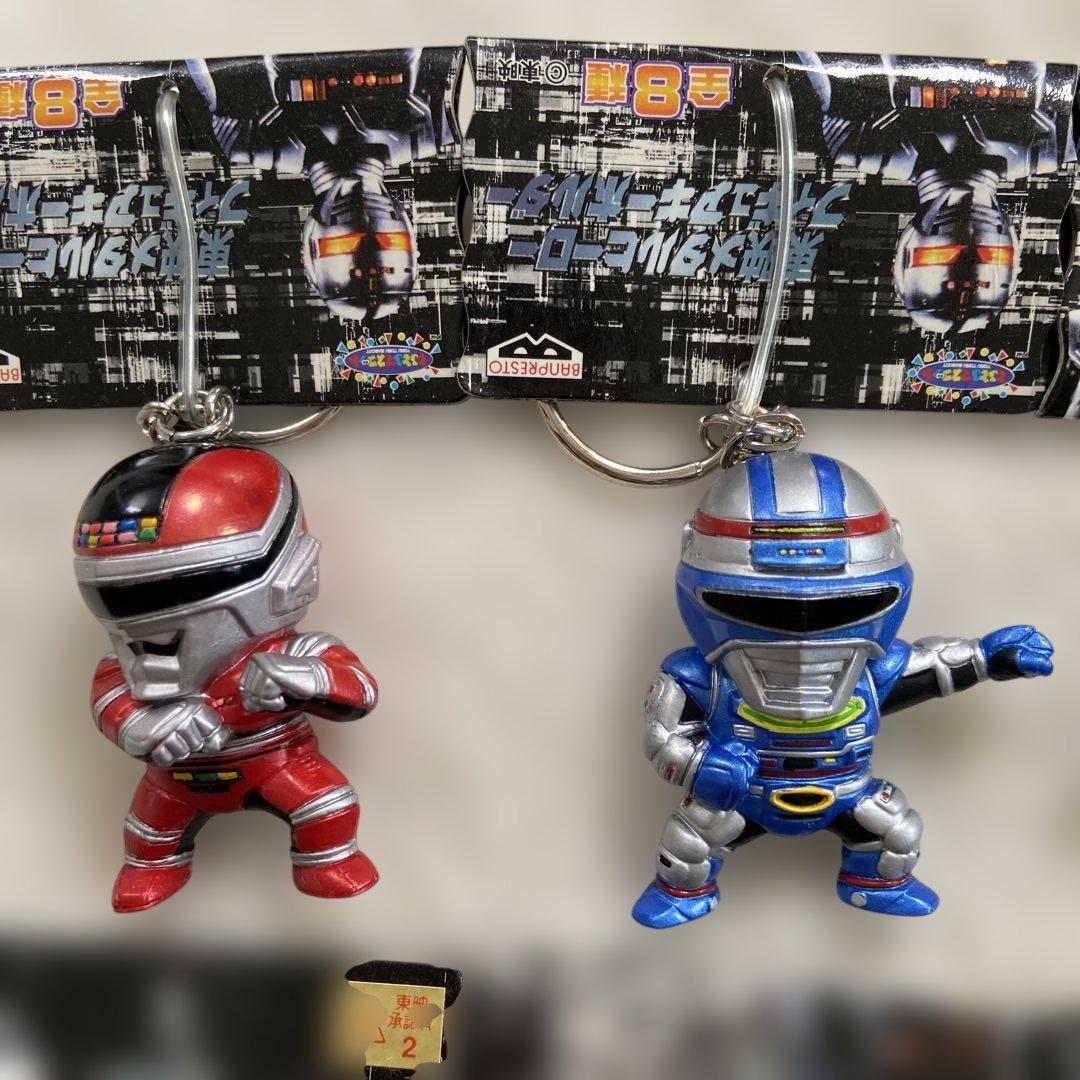 東映　メタルヒーローフィギュアキーホルダー　未使用タグ付き　全8種セット
