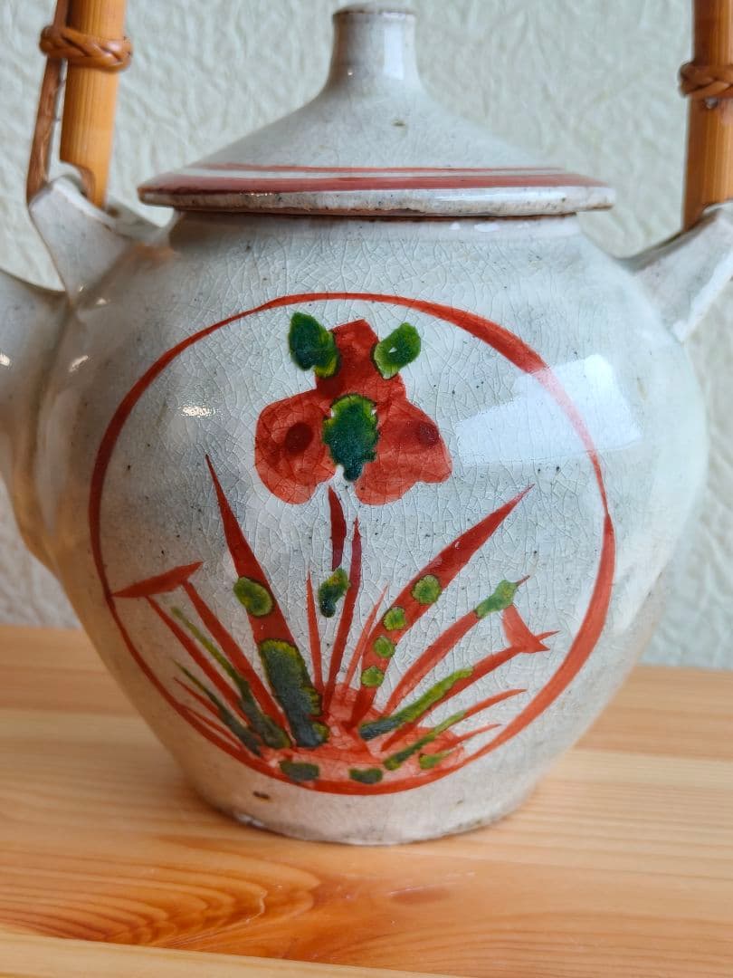 山本教行 赤絵 土瓶 民藝 吉田璋也 出西窯