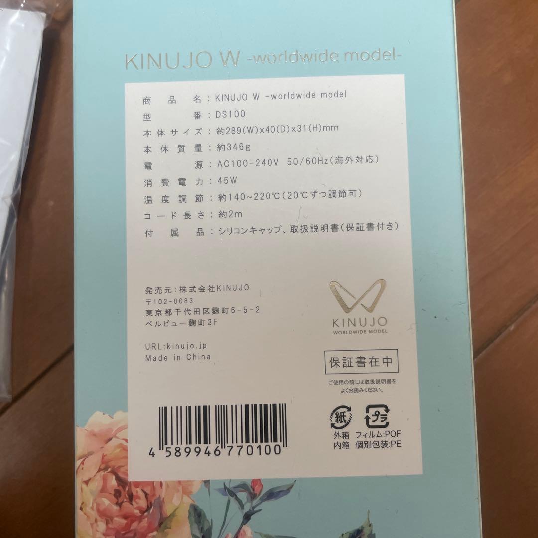 KINUJO DS100 ストレートヘアアイロン　取り扱い説明書付き