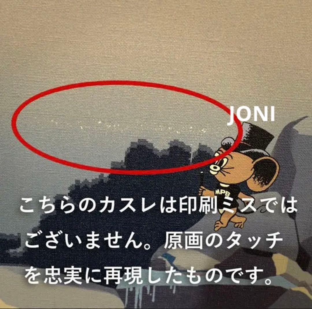 希少☆ジェリーマルケス 「Jerry Poor Boy」 キャンバス アート☆