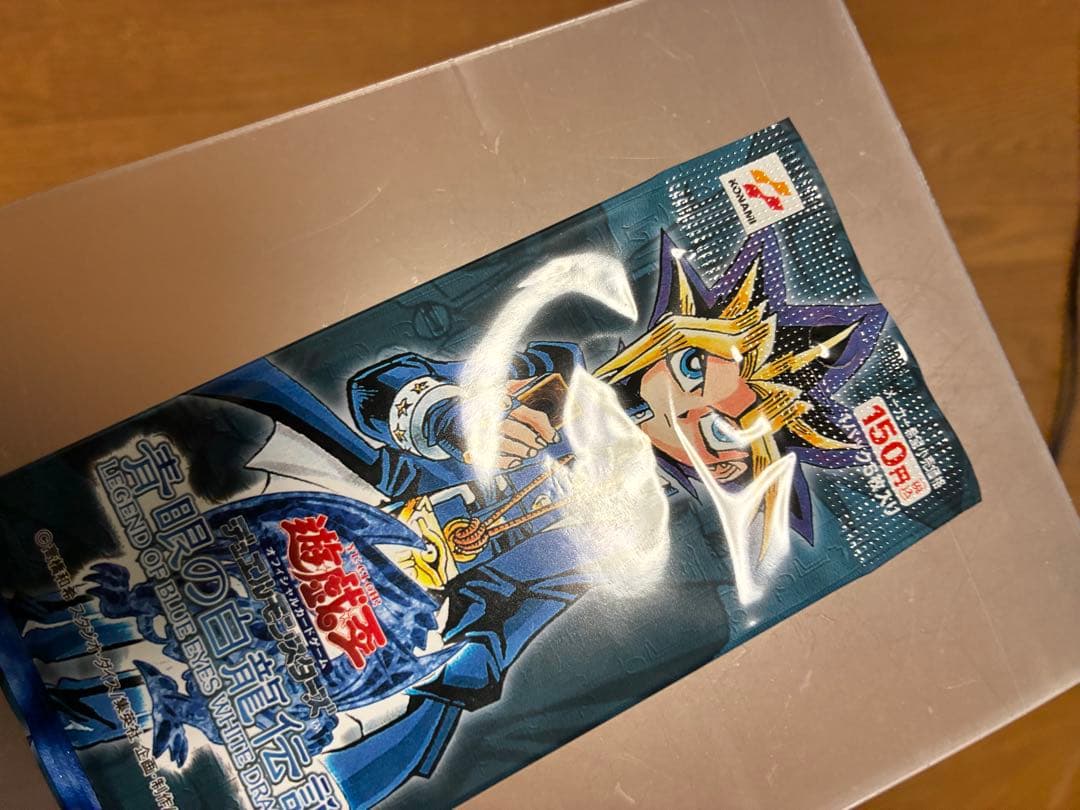 遊戯王　青眼の白龍伝説　未開封