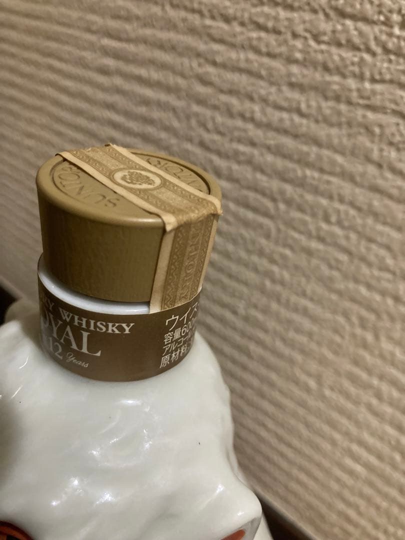 サントリー ローヤル12年 干支ボトル2004申年