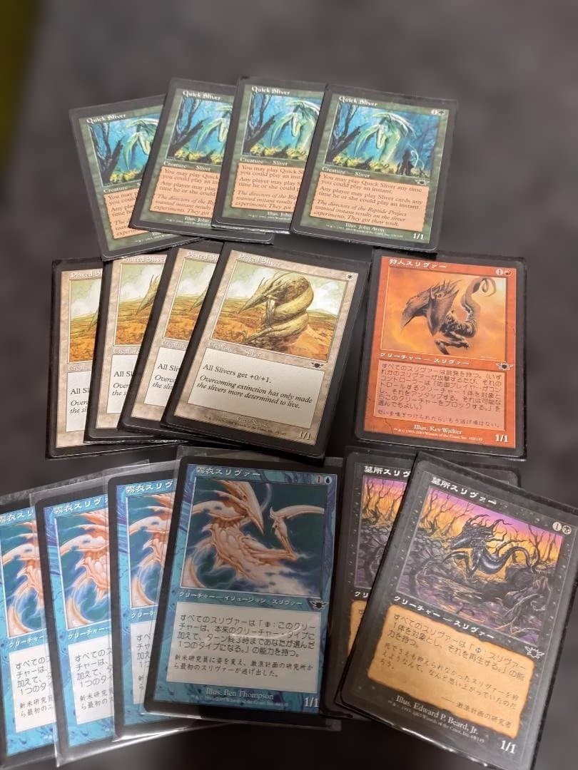 【MTG】スリヴァー豪華セット（スリヴァーの首領・溶岩スリヴァー他）計37枚