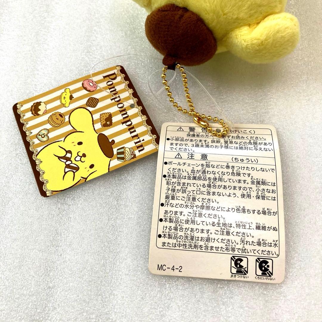 ポムポムプリン ぬいぐるみ マスコット キーホルダー ショコラ ナカジマ