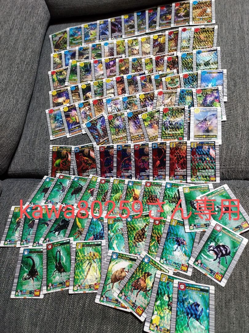 ムシキング キラ レア ノーマル カード 2006セカンド 未使用品 セミコンプ