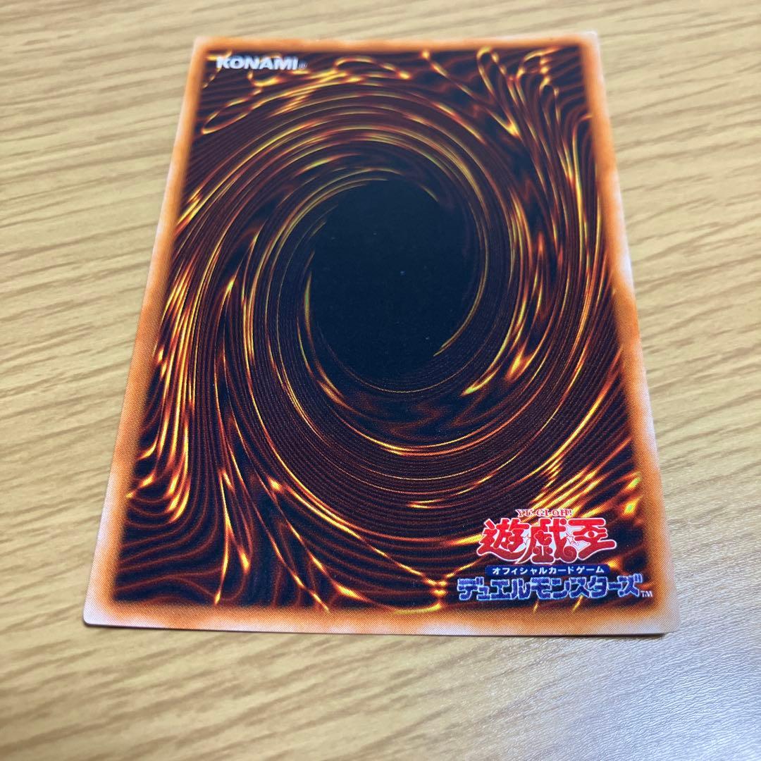 レッドアイズ・ブラックメタルドラゴン　初期シークレット