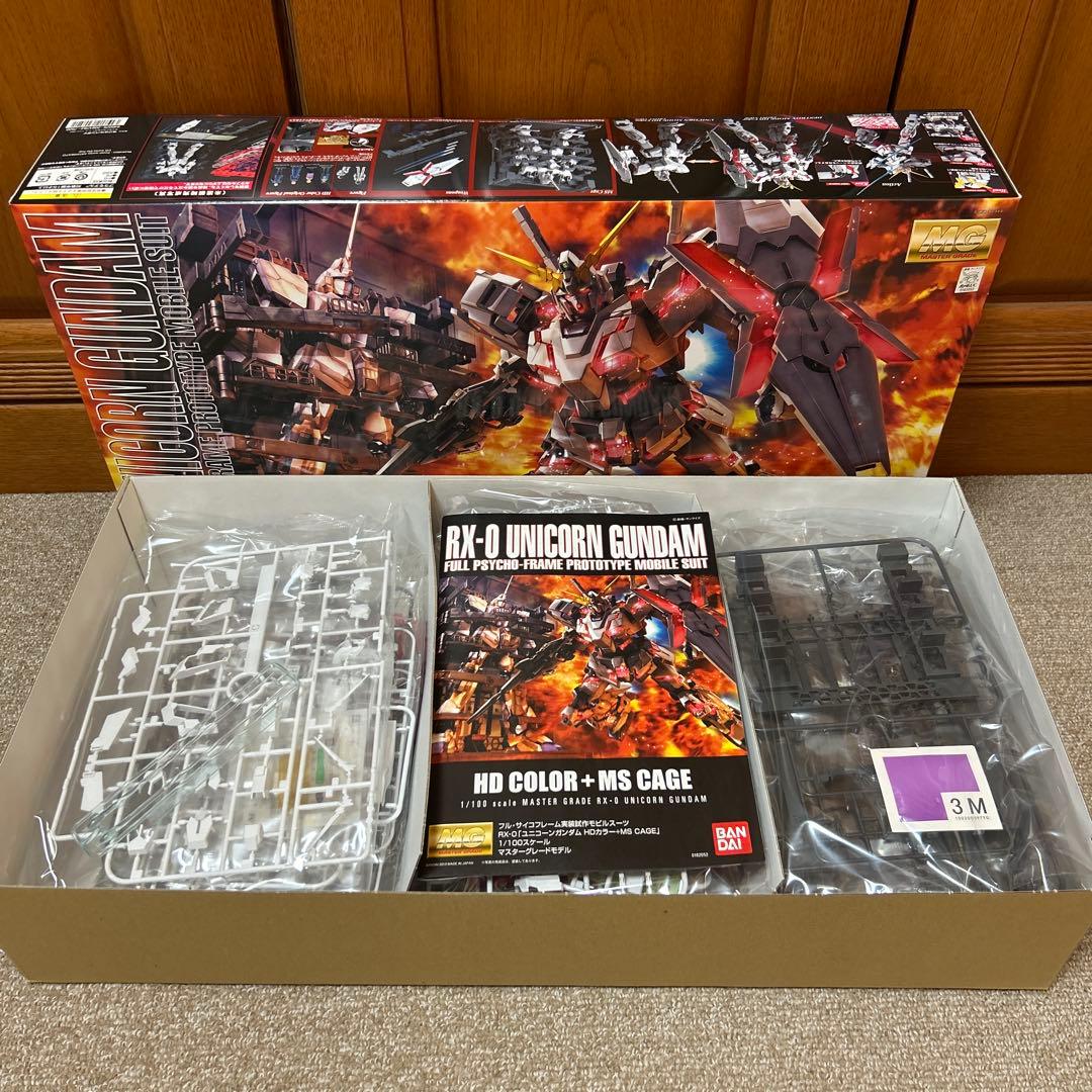 MG ユニコーンガンダム HDカラー+MS CAGE