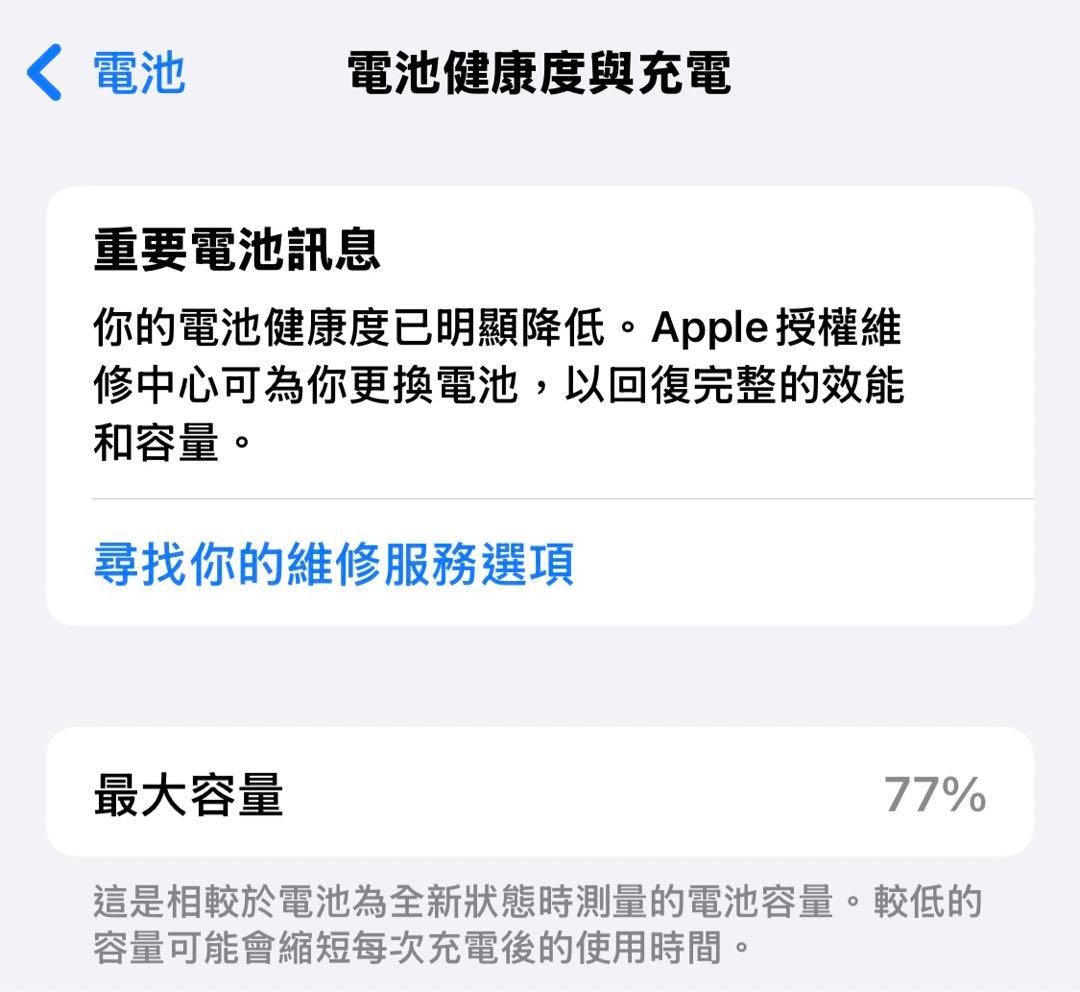 iPhone Xs ゴールド 256GB