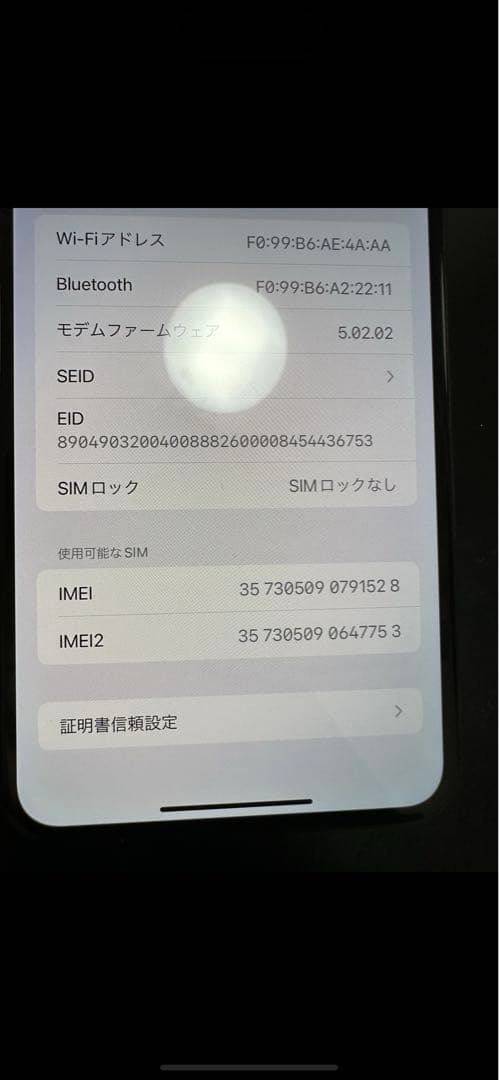 アイホン Apple iPhone XS max256GBスペースグレー 本体