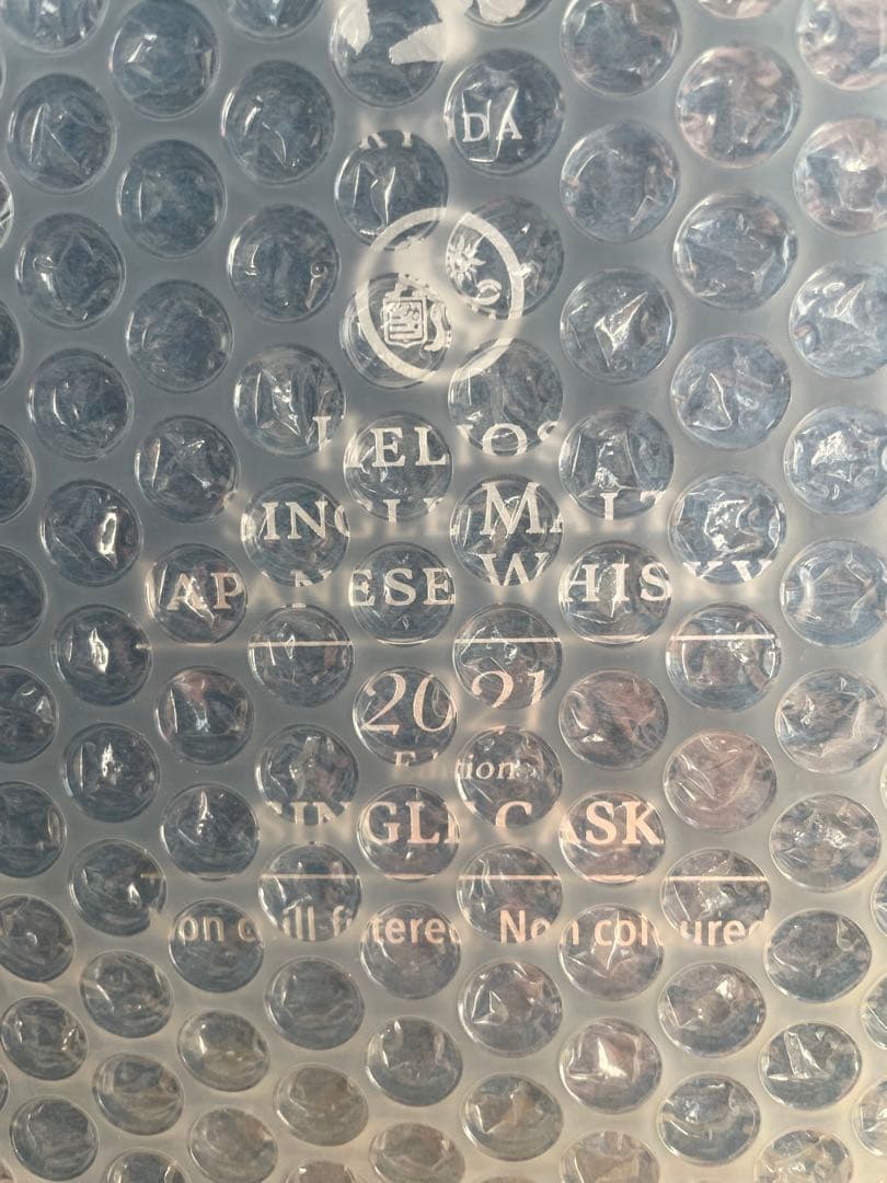 許田2021 シングルモルト（556本限定品）
