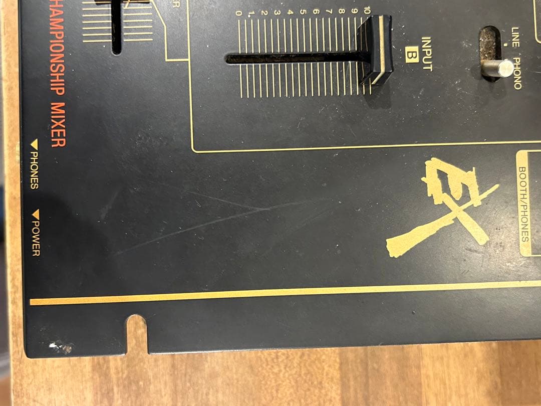 DJ機材 Technics SH-EX1200