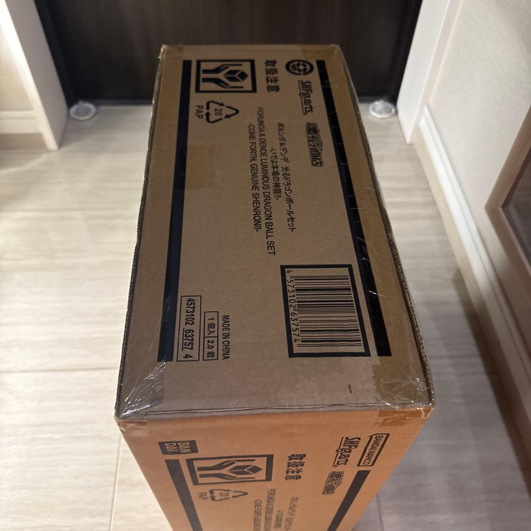 S.H.Figuarts ポルンガ＆デンデ 光るドラゴンボールセット