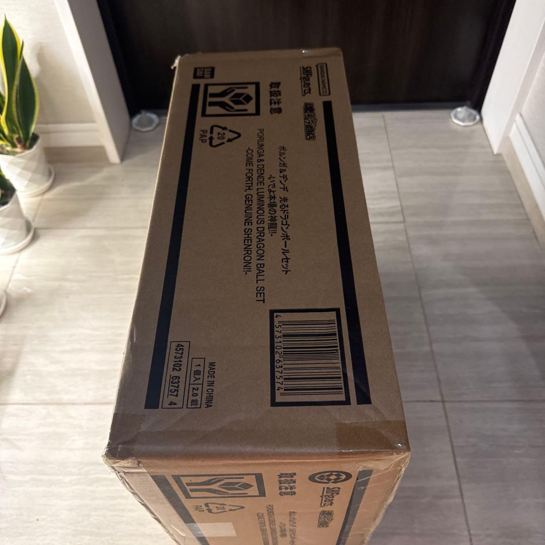 S.H.Figuarts ポルンガ＆デンデ 光るドラゴンボールセット