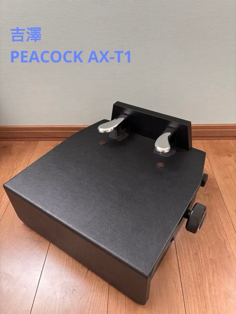 PEACOCK ピアノペダル　AX-T1