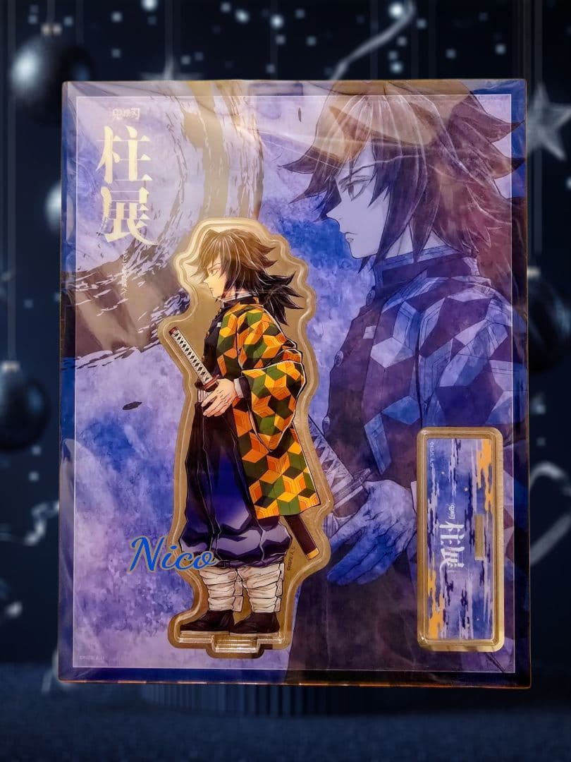 【鬼滅の刃 冨岡義勇】★ 柱展 横ビジュアル ランダムアクリルスタンド