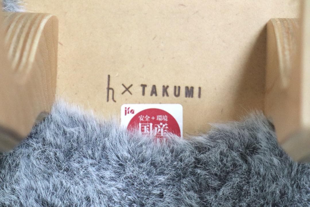 匠工芸アニマルスツール　フォックスグレー(S)