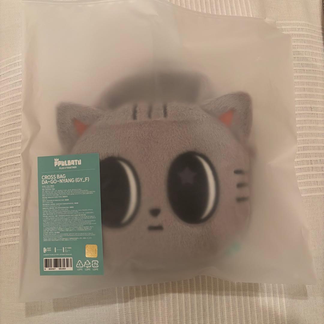 め*る様 TXT テヒョン クロスバッグ ダゴニャン プルバトゥ PPULBAT