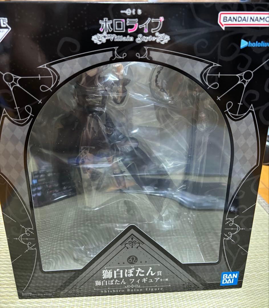 一番くじ　ホロライブ　獅白ぼたんセット(セット内容は商品の説明)