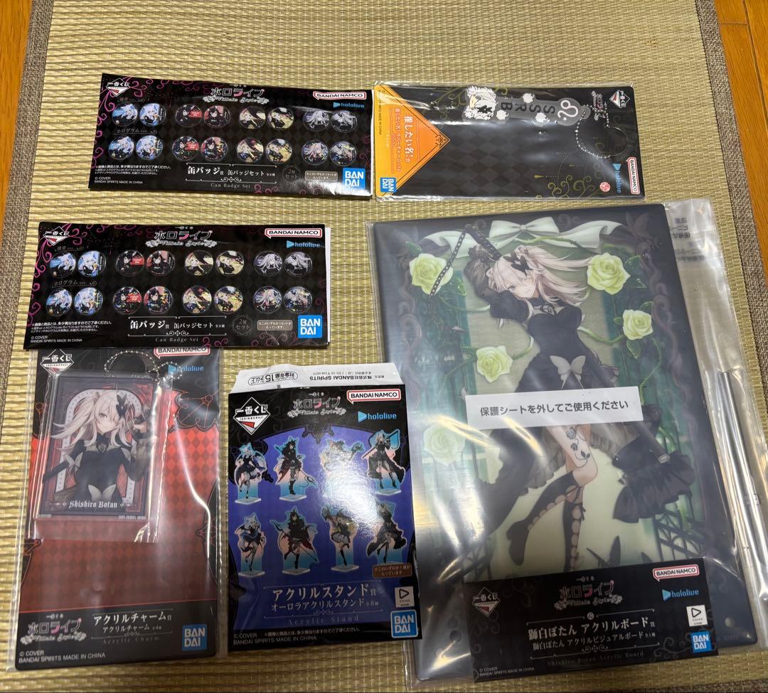 一番くじ　ホロライブ　獅白ぼたんセット(セット内容は商品の説明)