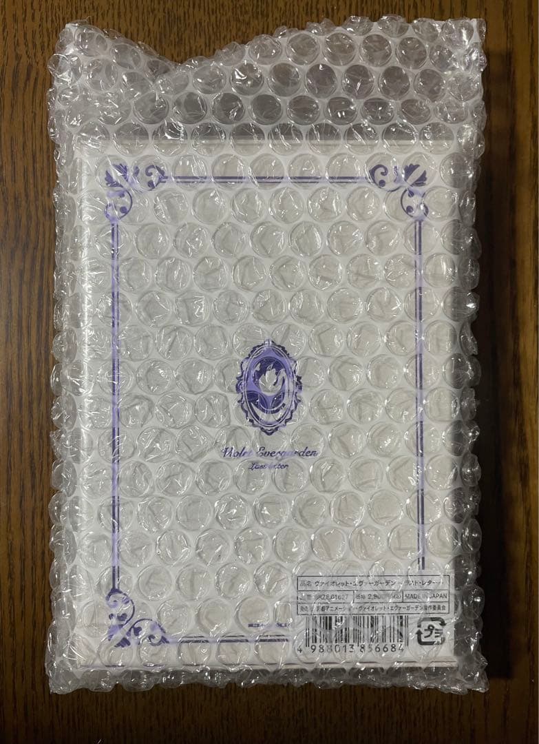 【完全受注生産】ヴァイオレット・エヴァーガーデン ～ラスト・レター～ 短編小説集