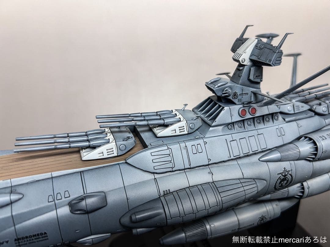 「ーー様製作ご依頼品」アンドロメダ級一番艦アンドロメダ(1/1000)
