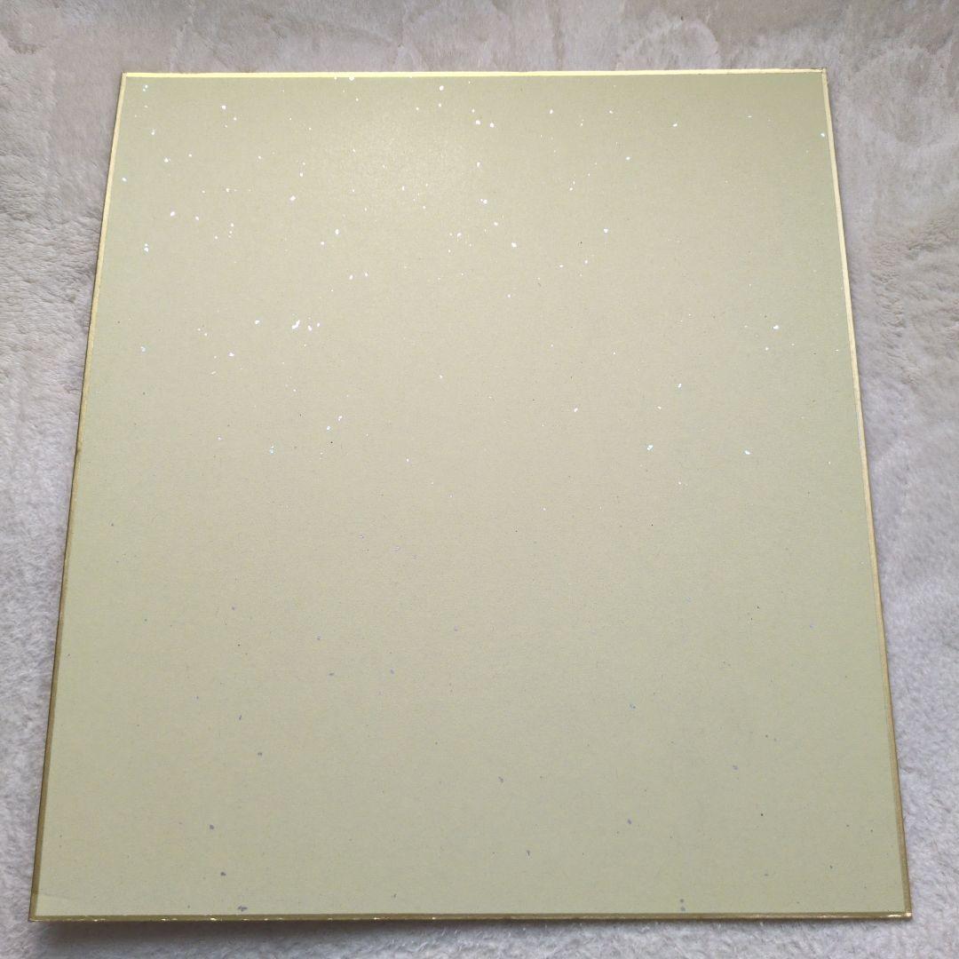 梅沢富美男さん 直筆サイン