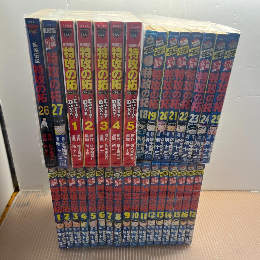 特攻の拓　シリーズ 全計32巻完結セット 佐木飛朗斗