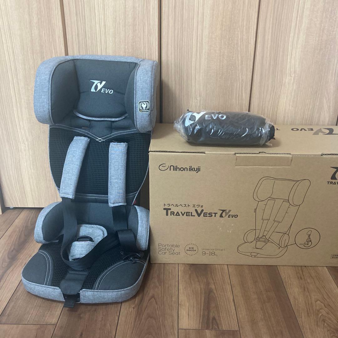 【新品未使用】日本育児 トラベルベスト Evo エヴォ　チャイルドシート