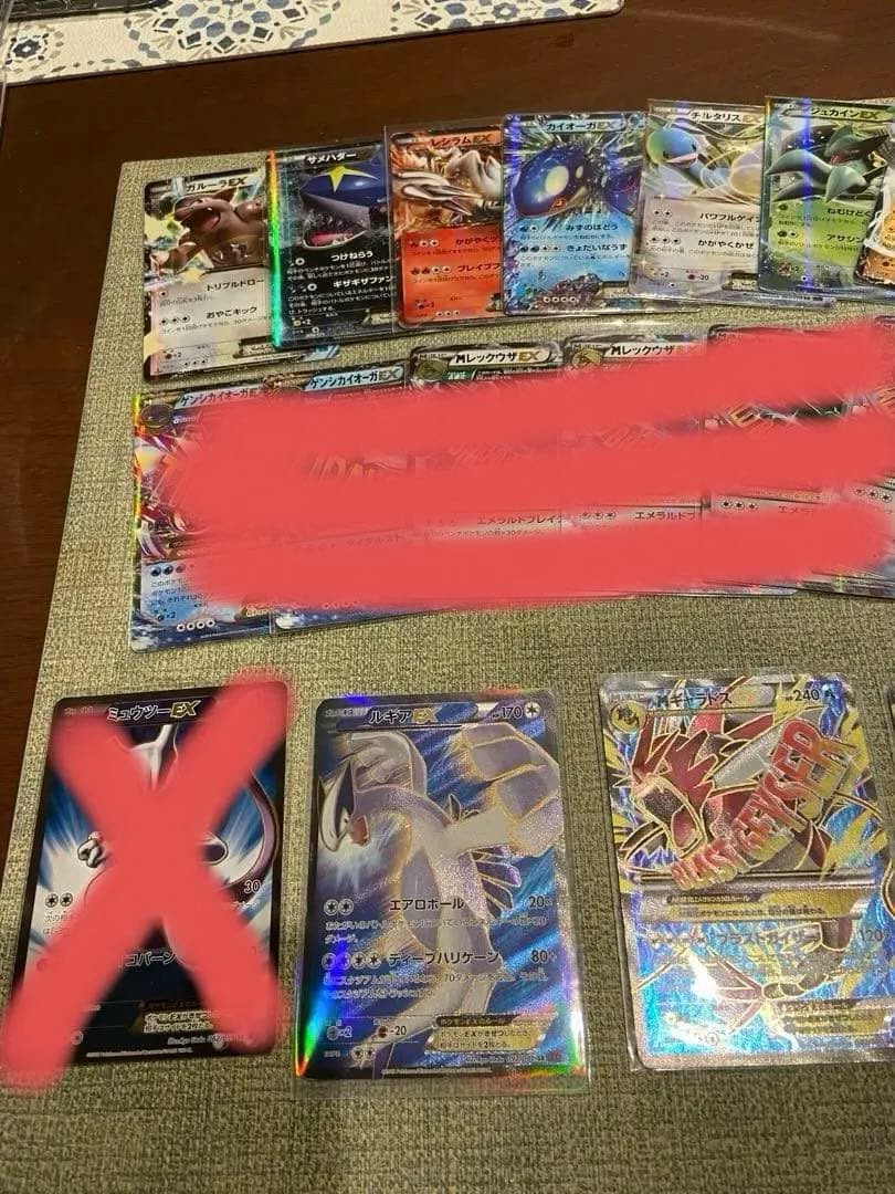 ポケモンカード まとめ売り Mギャラドス カイオーガ サーナイト ルギア セレビ