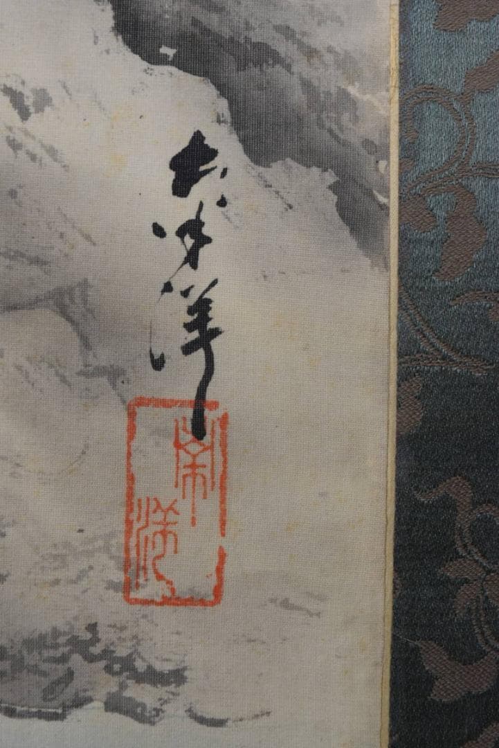 【真作】南洋/山水人物図/晩秋の月/掛軸☆宝船☆AB-397