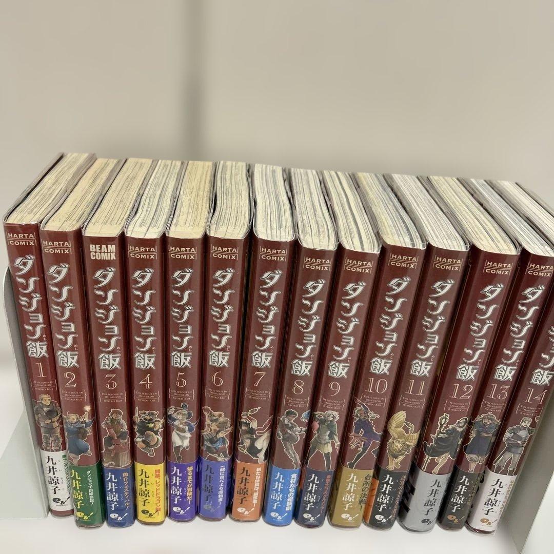 ダンジョン飯 全巻 14冊　九井諒子