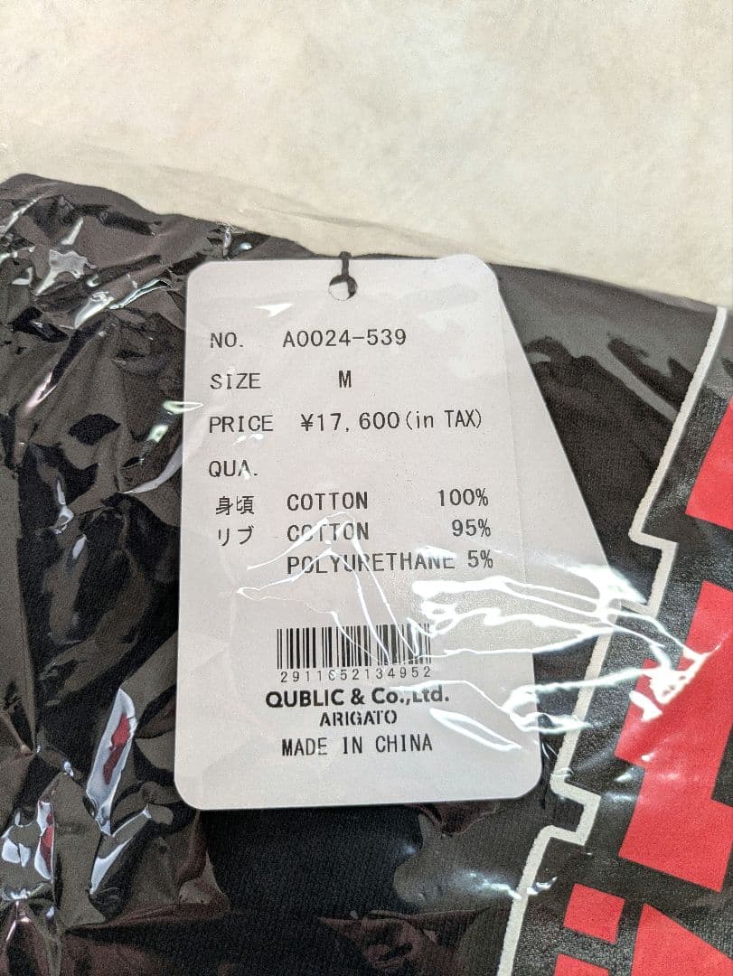 SAPEur サプール スーパーゼウスフーディ Mサイズ　ビックリマン　パーカー