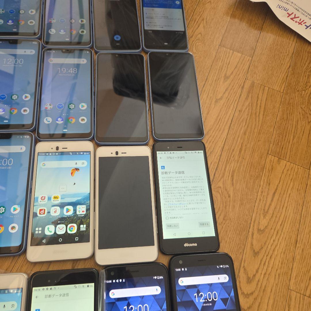 SIM フリースマートフォン Android 10 合計20台