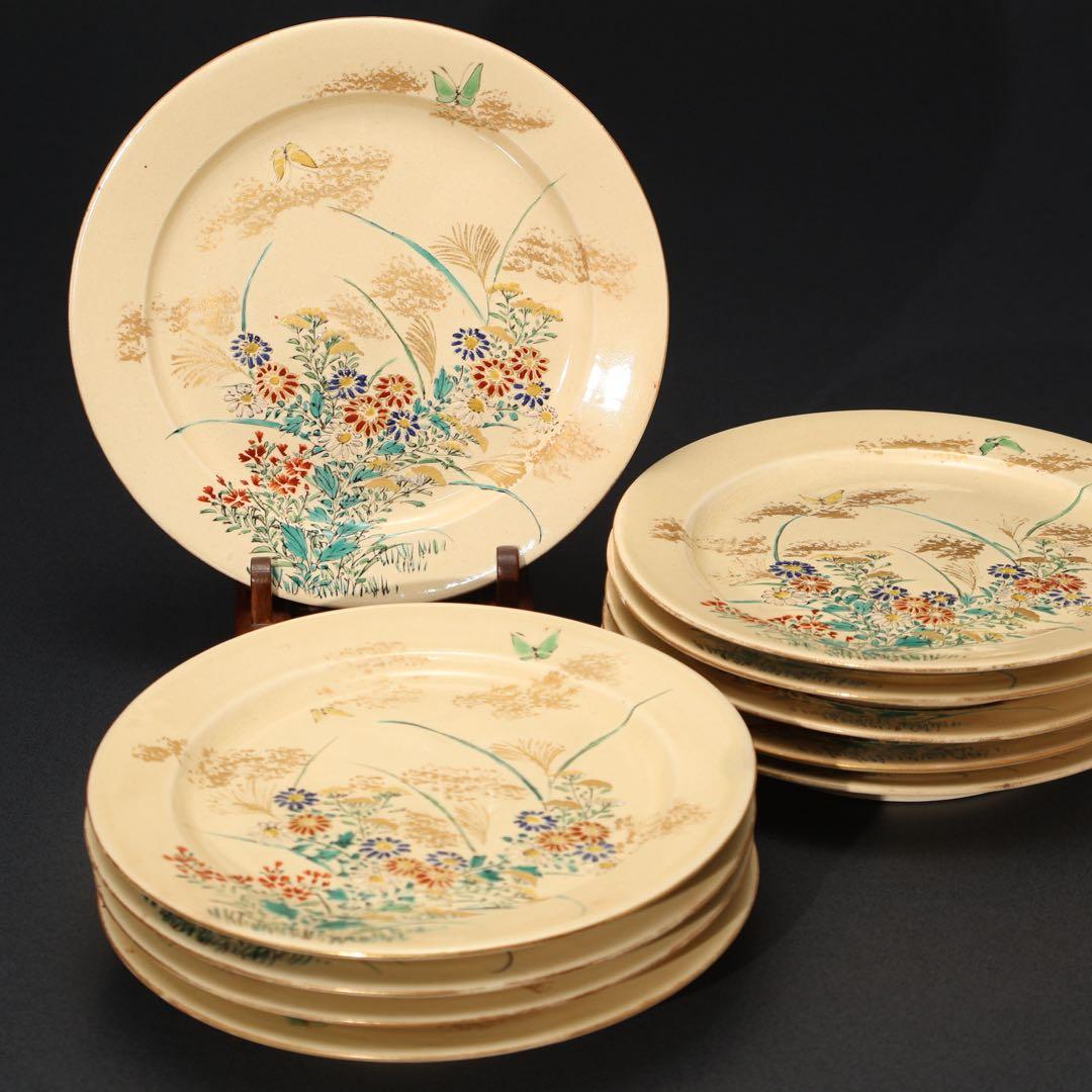 京薩摩　錦光山　秋草図皿10枚組　∅17cm　骨董　R1571ダN2